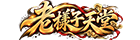 《老樣子天堂》